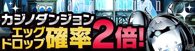 iOS/Android「ディバインゲート」と「ブラック・ブレット」のコラボが復刻！2周年記念オフラインイベントの内容も公開の画像45