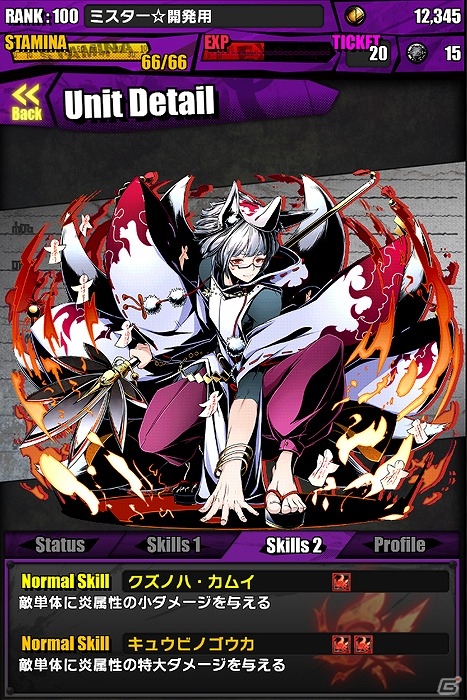 iOS/Android「ディバインゲート」と「ブラック・ブレット」のコラボが復刻！2周年記念オフラインイベントの内容も公開の画像52