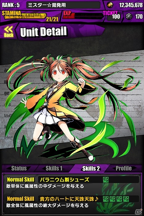 iOS/Android「ディバインゲート」と「ブラック・ブレット」のコラボが復刻！2周年記念オフラインイベントの内容も公開の画像9