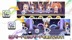 iOS版「アイドルマスター シンデレラガールズ スターライトステージ」が配信開始―総ダウンロード数は400万件を突破！の画像2