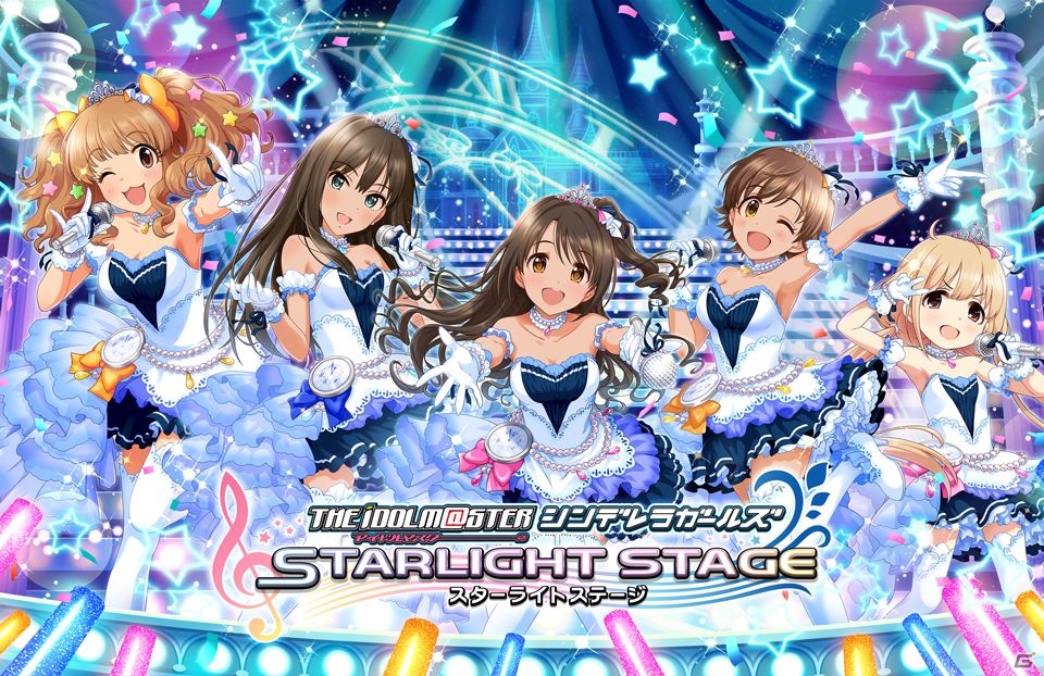 iOS版「アイドルマスター シンデレラガールズ スターライトステージ」が配信開始―総ダウンロード数は400万件を突破！の画像1