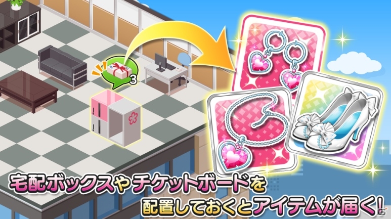 iOS版「アイドルマスター シンデレラガールズ スターライトステージ」が配信開始―総ダウンロード数は400万件を突破！の画像11