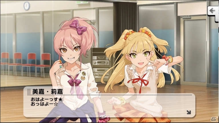iOS版「アイドルマスター シンデレラガールズ スターライトステージ」が配信開始―総ダウンロード数は400万件を突破！の画像17