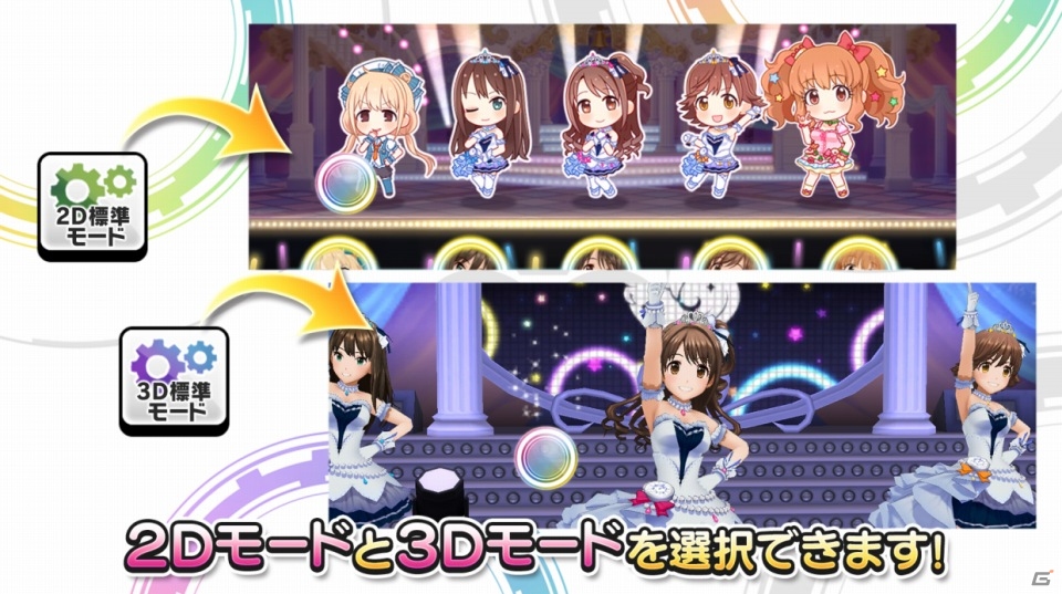 Ios版 アイドルマスター シンデレラガールズ スターライトステージ が配信開始 総ダウンロード数は400万件を突破 ゲーム情報サイト Gamer