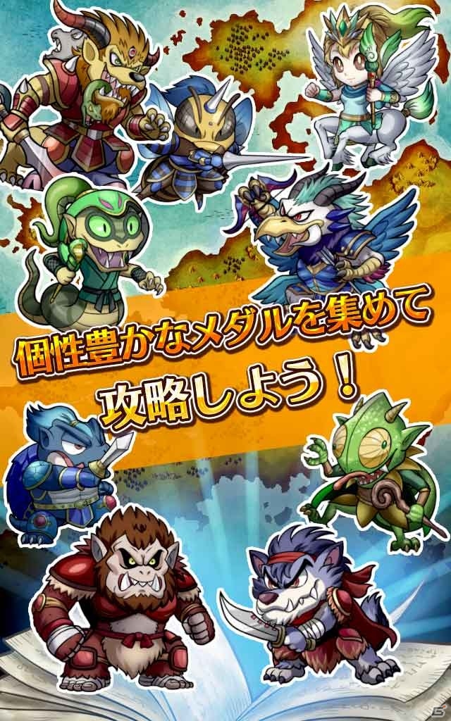 Android版「ロストチャイルド～光と闇の子供たち～」が配信開始―課金なしでエンディングまで到達可能なRPGの画像3