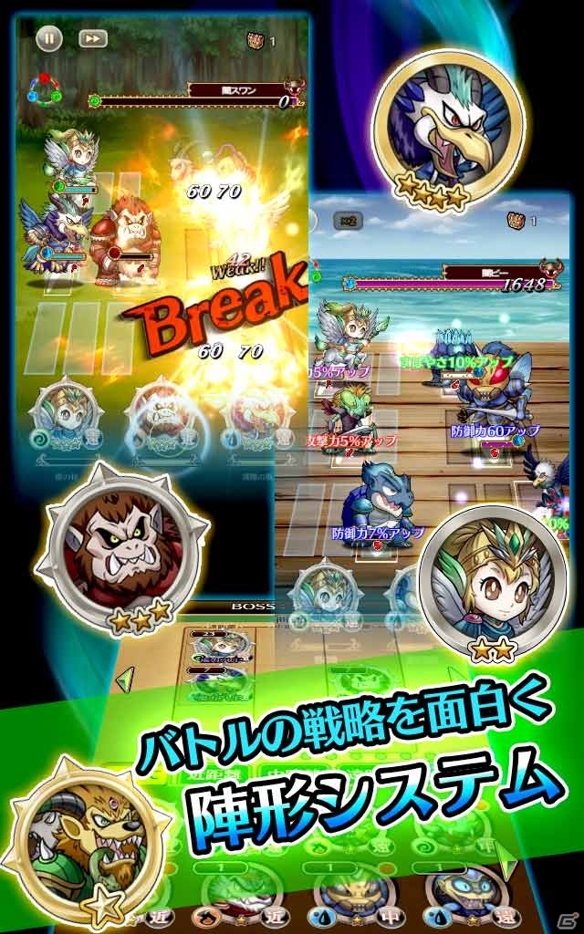 Android版「ロストチャイルド～光と闇の子供たち～」が配信開始―課金なしでエンディングまで到達可能なRPGの画像4