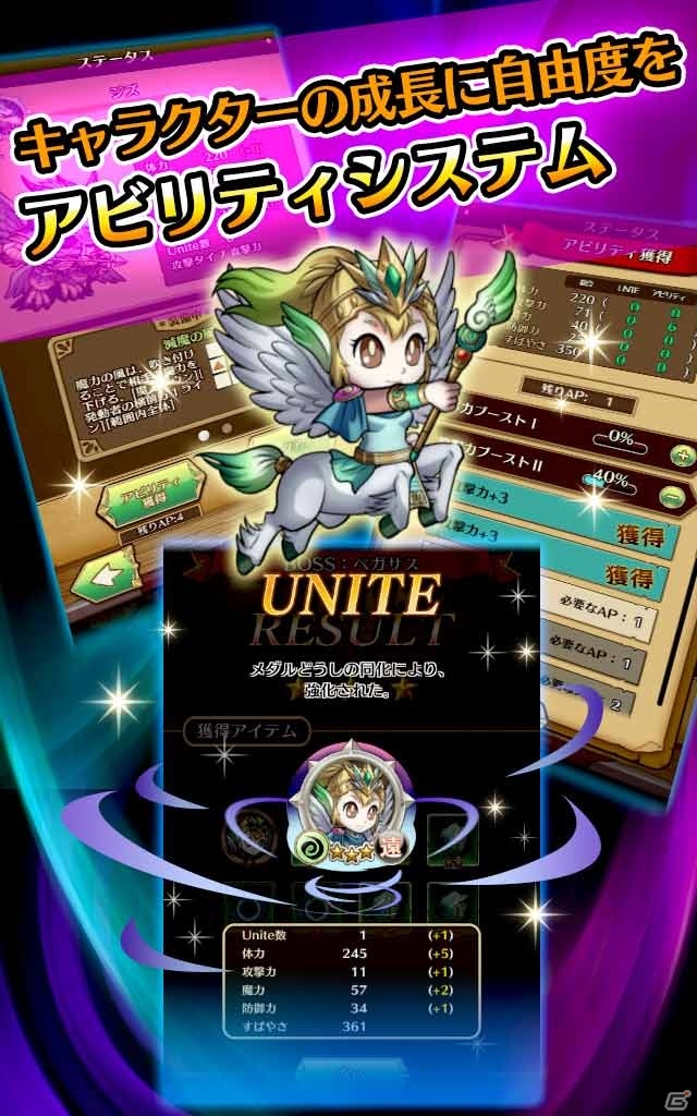 Android版「ロストチャイルド～光と闇の子供たち～」が配信開始―課金なしでエンディングまで到達可能なRPGの画像6