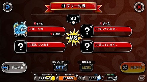 Ios Android 城とドラゴン 友トレ玉を手に入れてキャラを育成するチャンス 腕くらべoff友トレ玉争奪バトル が開催の画像 ゲーム情報サイト Gamer