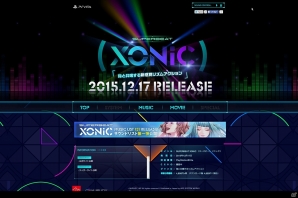 PS Vita「SUPERBEAT XONiC」の発売日が2015年12月17日に決定！公式サイトにて収録曲の一部が試聴可能にの画像8
