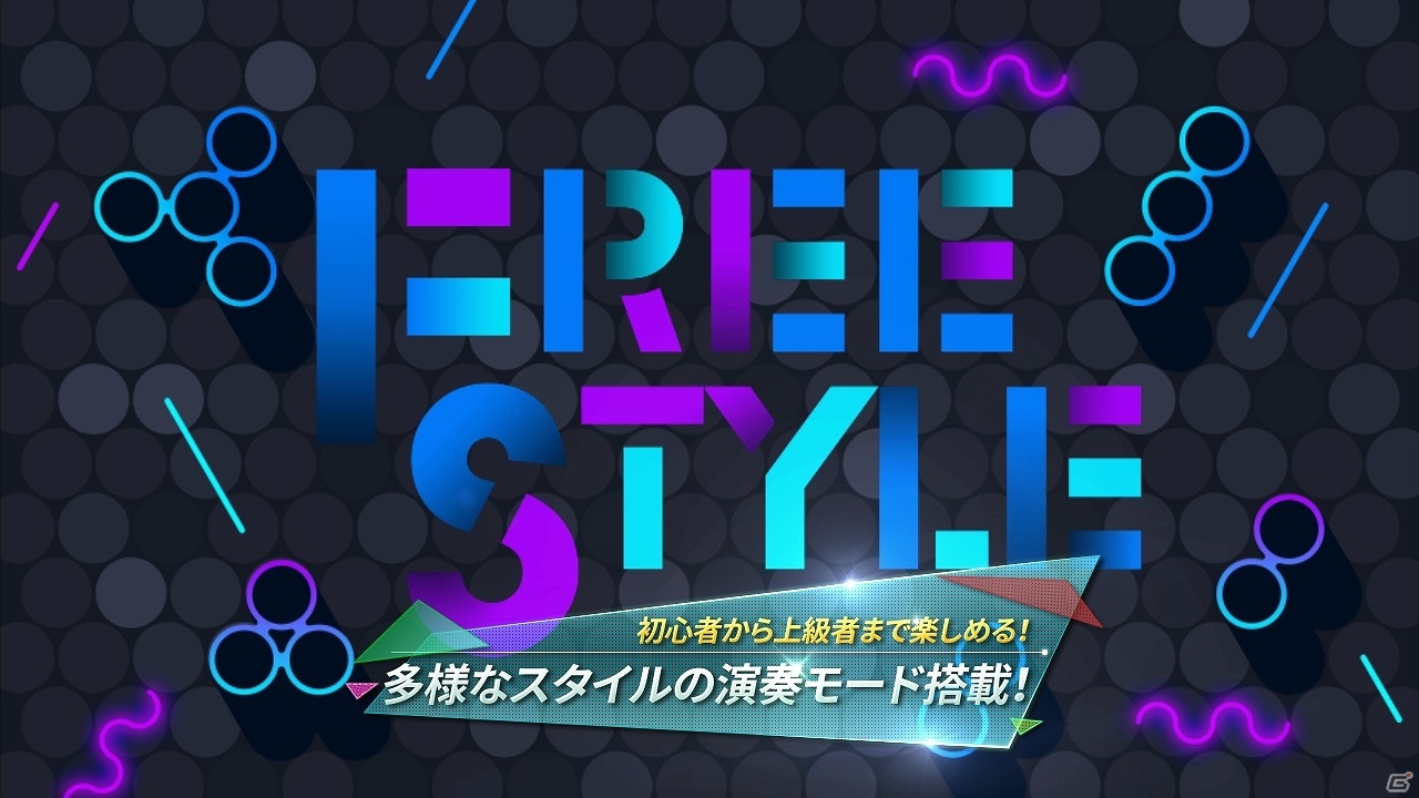 PS Vita「SUPERBEAT XONiC」の発売日が2015年12月17日に決定！公式サイトにて収録曲の一部が試聴可能にの画像2