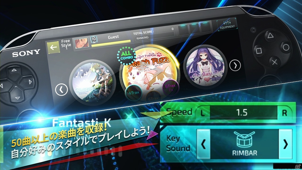 PS Vita「SUPERBEAT XONiC」の発売日が2015年12月17日に決定！公式サイトにて収録曲の一部が試聴可能にの画像3