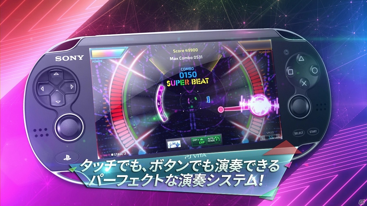 PS Vita「SUPERBEAT XONiC」の発売日が2015年12月17日に決定！公式サイトにて収録曲の一部が試聴可能にの画像6