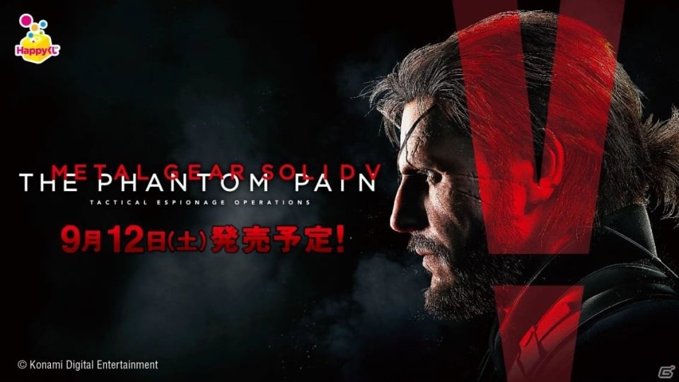 「METAL GEAR SOLID V： THE PHANTOM PAIN」のHappyくじが9月12日より発売！スネークの胸像やバイオニックアームのレプリカが登場の画像1
