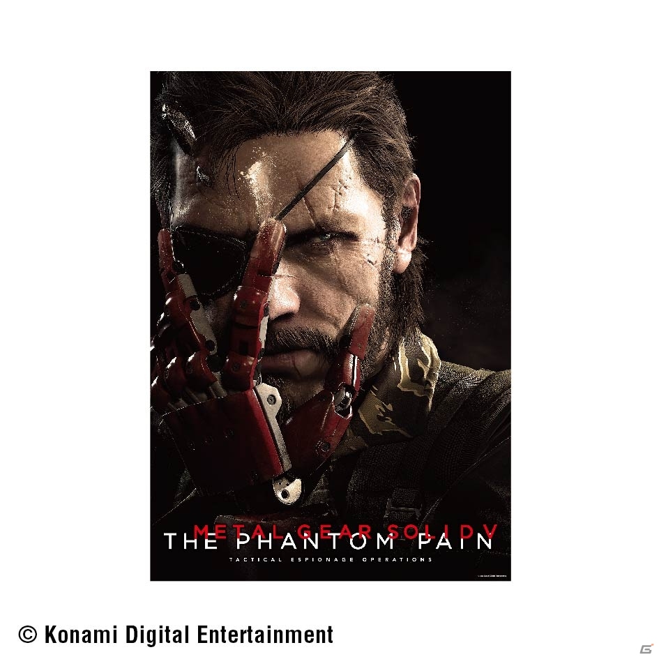 「METAL GEAR SOLID V： THE PHANTOM PAIN」のHappyくじが9月12日より発売！スネークの胸像やバイオニックアームのレプリカが登場の画像13