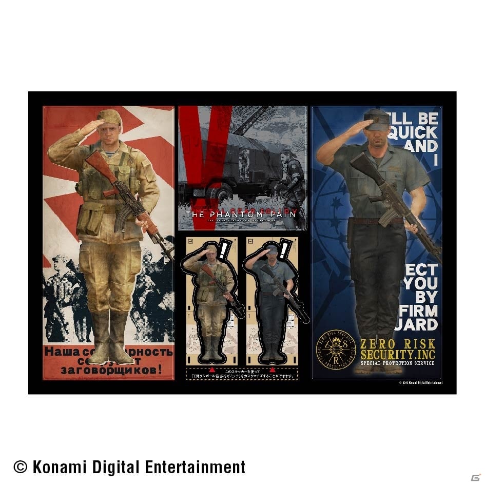 「METAL GEAR SOLID V： THE PHANTOM PAIN」のHappyくじが9月12日より発売！スネークの胸像やバイオニックアームのレプリカが登場の画像23