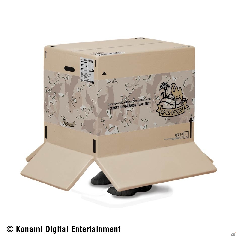 「METAL GEAR SOLID V： THE PHANTOM PAIN」のHappyくじが9月12日より発売！スネークの胸像やバイオニックアームのレプリカが登場の画像7
