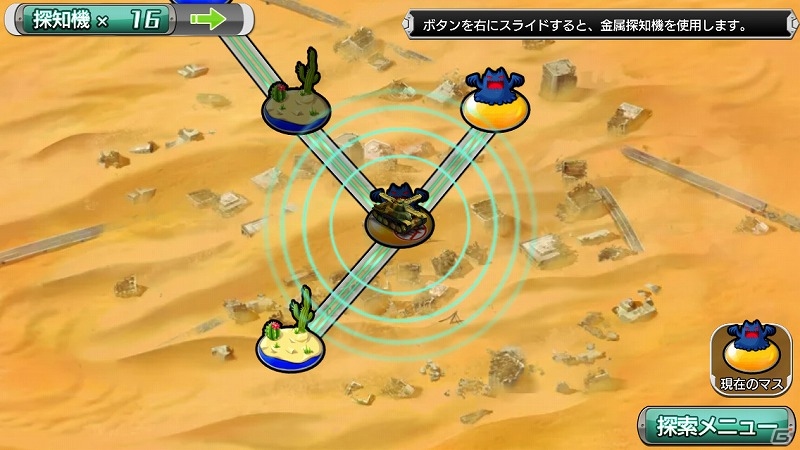 iOS/Android「METAL MAX FIREWORKS」事前登録6万人突破！特典に金属探知機20個が追加&「レンタルタンク」システムも公開の画像1