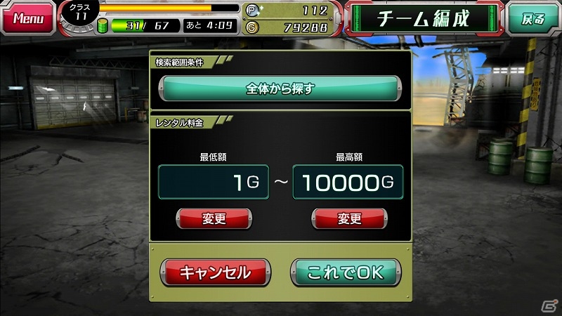 iOS/Android「METAL MAX FIREWORKS」事前登録6万人突破！特典に金属探知機20個が追加&「レンタルタンク」システムも公開の画像4