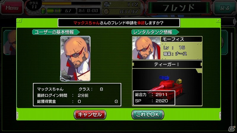 iOS/Android「METAL MAX FIREWORKS」事前登録6万人突破！特典に金属探知機20個が追加&「レンタルタンク」システムも公開の画像8