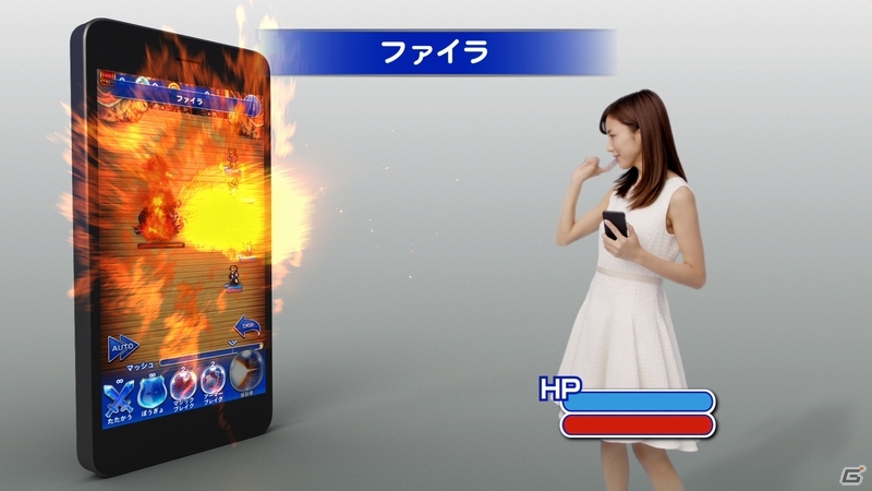iOS/Android「ファイナルファンタジー レコードキーパー」真野恵里菜さん出演のTVCM「マシンガントーク篇」が放送開始の画像1