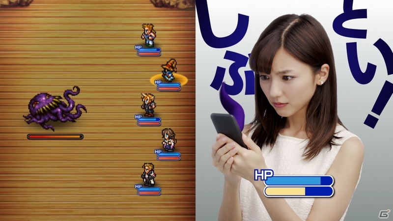 iOS/Android「ファイナルファンタジー レコードキーパー」真野恵里菜さん出演のTVCM「マシンガントーク篇」が放送開始の画像3