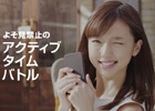 iOS/Android「ファイナルファンタジー レコードキーパー」真野恵里菜さん出演のTVCM「マシンガントーク篇」が放送開始