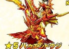 iOS/Android「モンスターギア」が「ケンタッキー・フライド・チキン」とコラボ！ギアセットなどが当たるキャンペーンを実施