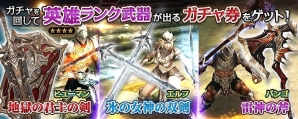 iOS/Android「レイヴン」応募者全員にクリスタル100個がプレゼントされる事前登録がスタート！の画像2
