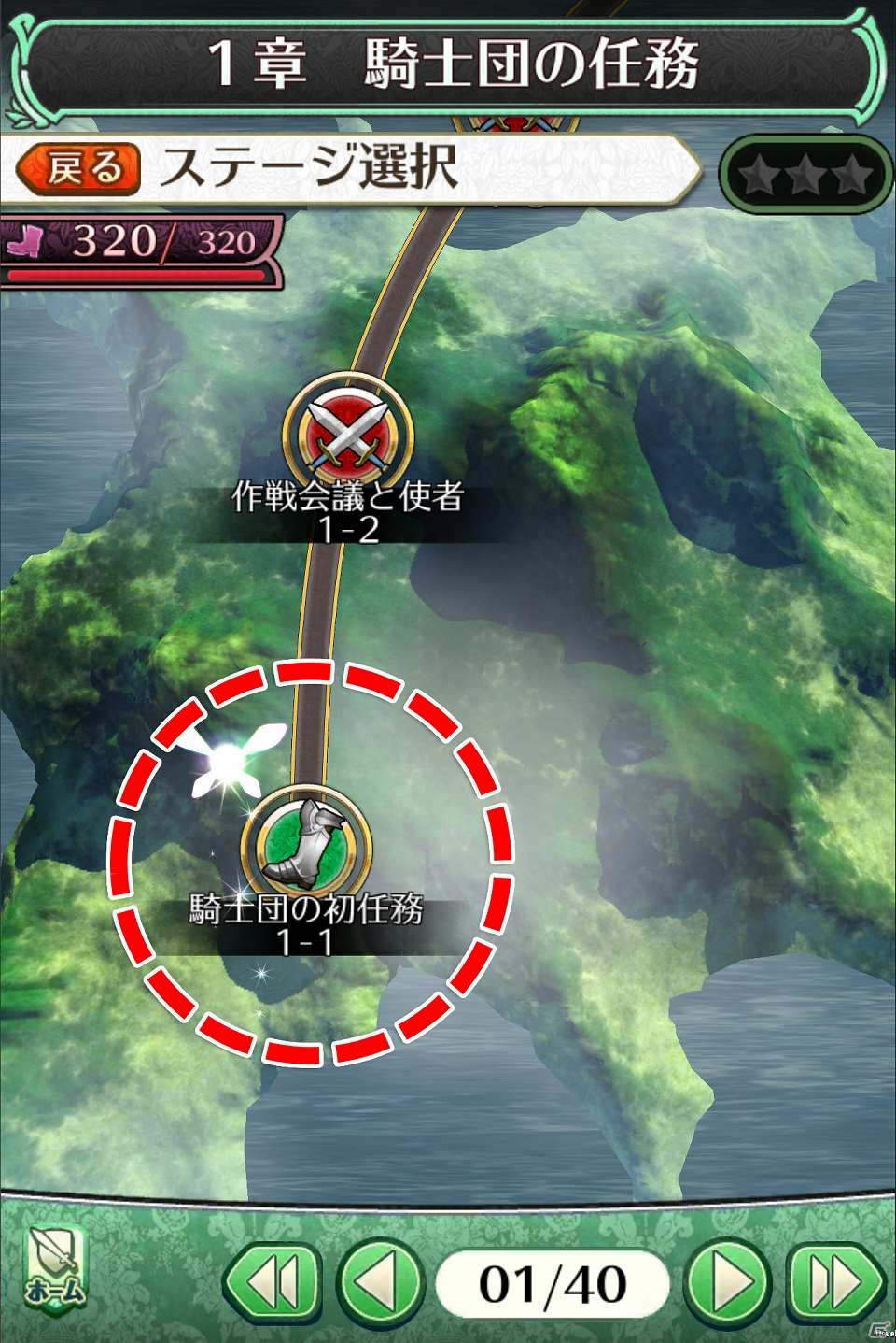 iOS/Android「姫王と最後の騎士団」多様なステージモードを紹介！本日放送の生コン放送局にて実機で動く様子も初公開の画像1