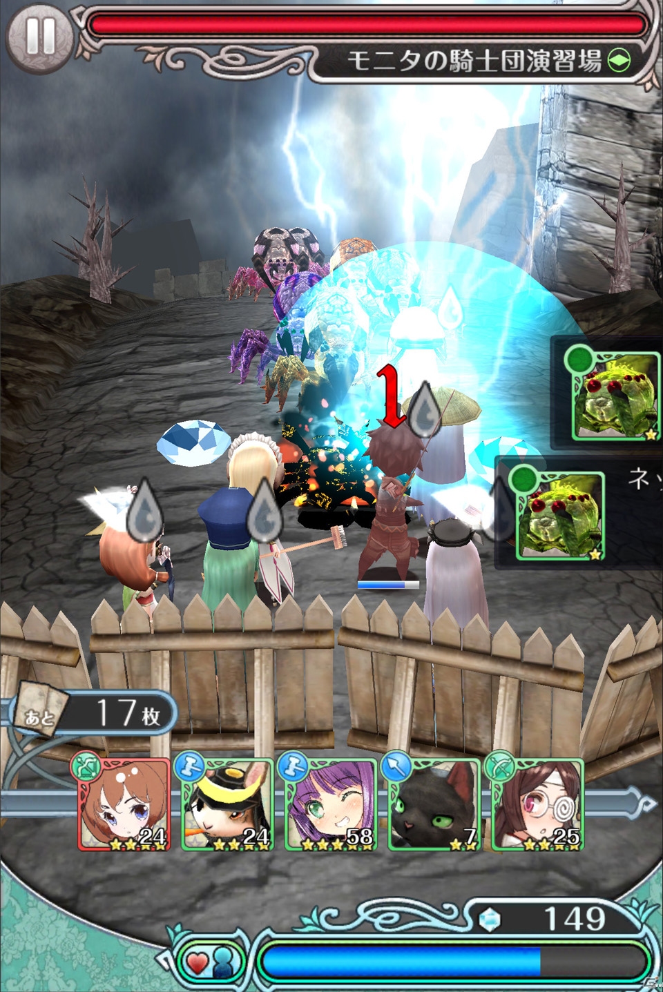 iOS/Android「姫王と最後の騎士団」多様なステージモードを紹介！本日放送の生コン放送局にて実機で動く様子も初公開の画像8
