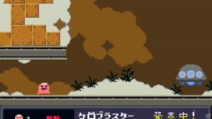 「洞窟物語」「ケロブラスター」を生んだ開発室Pixelの新作アクションミニゲーム「PINK HEAVEN」がPLAYISMにて配信の画像5