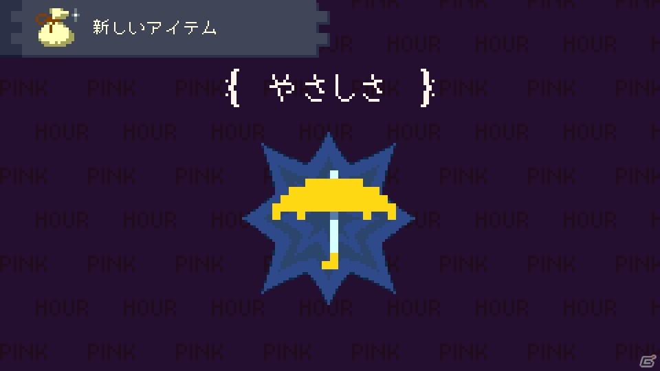 「洞窟物語」「ケロブラスター」を生んだ開発室Pixelの新作アクションミニゲーム「PINK HEAVEN」がPLAYISMにて配信の画像4