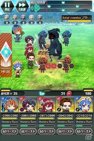 PC「メモリア・ナイツ」新エリア「シコク」2県が登場！経験値を稼げる期間限定ダンジョンも追加の画像1