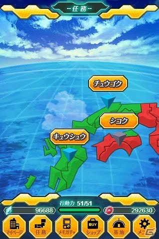 PC「メモリア・ナイツ」新エリア「シコク」2県が登場！経験値を稼げる期間限定ダンジョンも追加の画像3