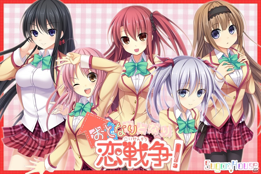 素敵な“おとなりさん”が大集合するハーレム系恋愛ADV「おとなり恋戦争！」がAndroid向けに配信！の画像12
