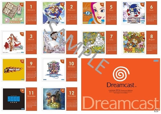 「東京ゲームショウ2015」セガ物販ブース情報が公開！総数200点以上のグッズが登場の画像11