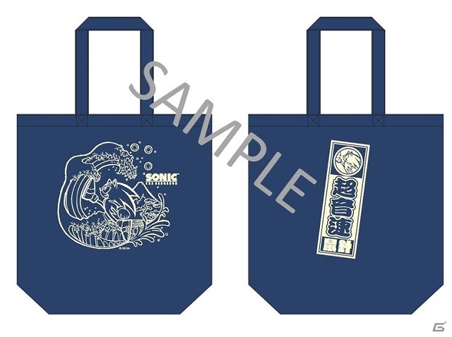 「東京ゲームショウ2015」セガ物販ブース情報が公開！総数200点以上のグッズが登場の画像22