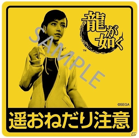 「東京ゲームショウ2015」セガ物販ブース情報が公開！総数200点以上のグッズが登場の画像28