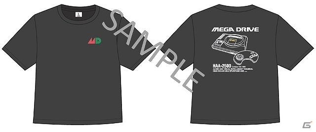 「東京ゲームショウ2015」セガ物販ブース情報が公開！総数200点以上のグッズが登場の画像4