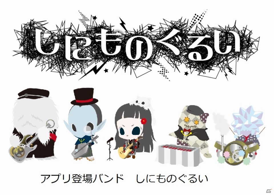 iOS/Android「SHOW BY ROCK!!」ウソツキの「旗揚げ運動」＆植田真梨恵さんの「わかんないのはいやだ」が配信！の画像6