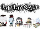 iOS/Android「SHOW BY ROCK!!」ウソツキの「旗揚げ運動」＆植田真梨恵さんの「わかんないのはいやだ」が配信！