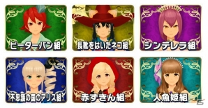 iOS/Android「スクールガールストライカーズ」新コスチューム「アリス」「マッドハッター」＆桃川紗々専用「赤ずきん」が登場！の画像2