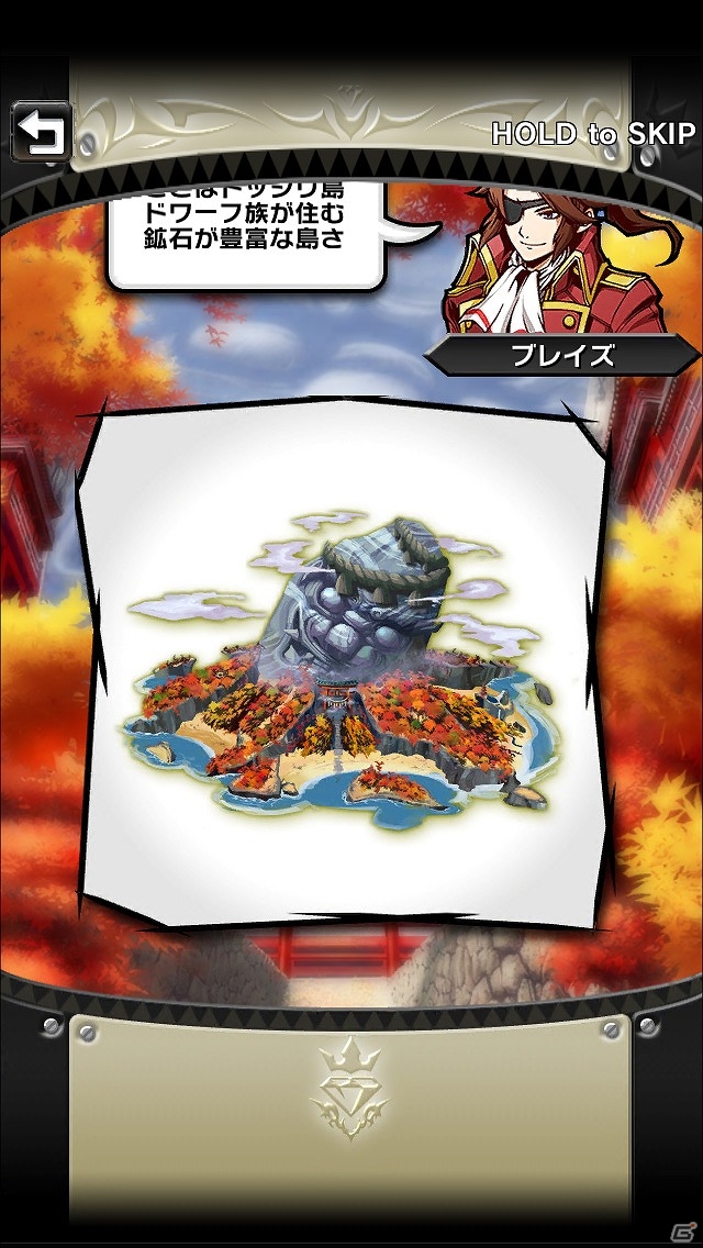 iOS版「クリスタル クラウン」新エリア「ドッシリ島」＆新キャラクター「テツラ」が登場！新たなジョブと武器もチェックの画像12