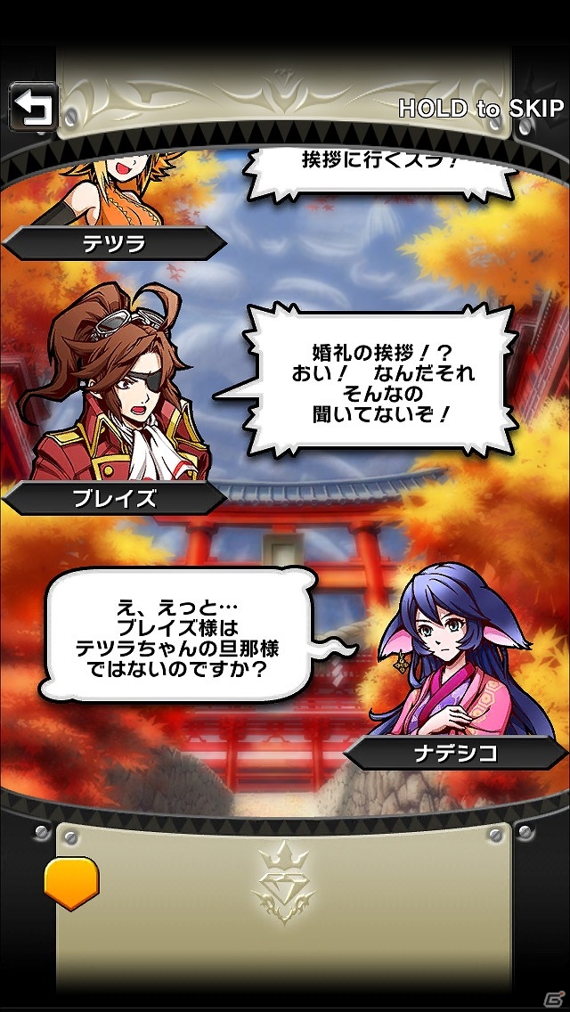 iOS版「クリスタル クラウン」新エリア「ドッシリ島」＆新キャラクター「テツラ」が登場！新たなジョブと武器もチェックの画像13