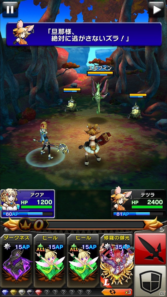 iOS版「クリスタル クラウン」新エリア「ドッシリ島」＆新キャラクター「テツラ」が登場！新たなジョブと武器もチェックの画像8
