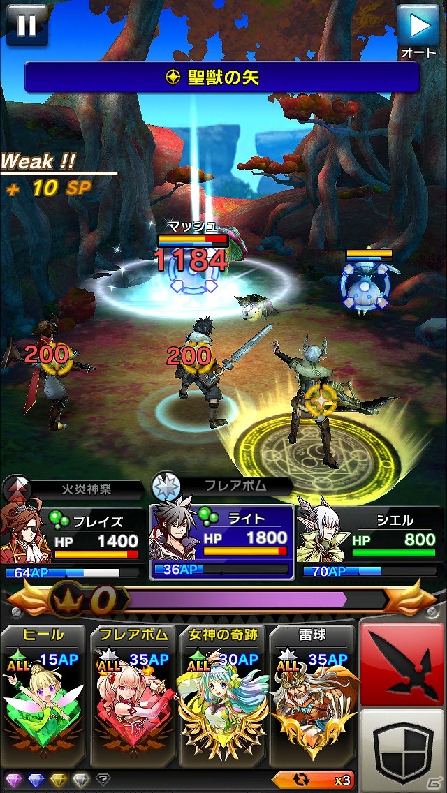 iOS版「クリスタル クラウン」新エリア「ドッシリ島」＆新キャラクター「テツラ」が登場！新たなジョブと武器もチェックの画像9