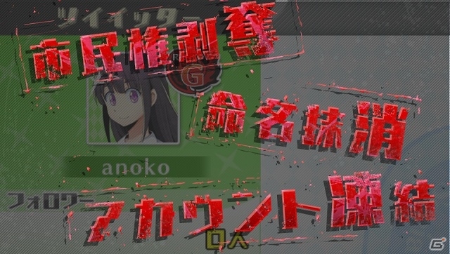 PS Vita「ネットハイ」よりわかりやすくなったPV第1弾が公開！俺氏がリア充に立ち向かうまでのストーリーも明らかにの画像14
