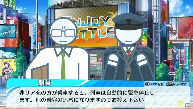 PS Vita「ネットハイ」よりわかりやすくなったPV第1弾が公開！俺氏がリア充に立ち向かうまでのストーリーも明らかにの画像9