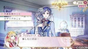 PS Vita/PSP「アンジェリーク ルトゥール」“地の力”を司るルヴァの  