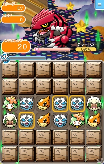 iOS/Android「ポケとる スマホ版」イベント「スーパーチャレンジ」が開催！伝説のポケモン「グラードン」に挑戦しようの画像5